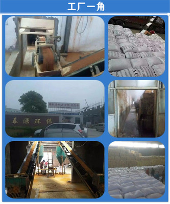 结晶氯化铝生产厂家 铸造用结晶三氯化铝 六水氯化铝