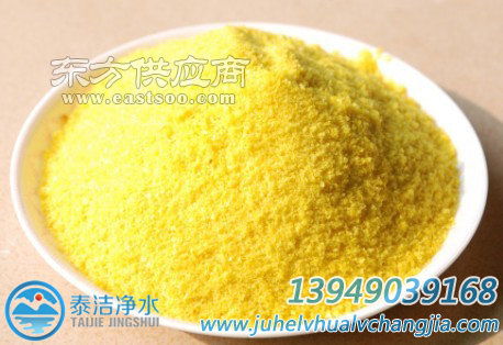 遵义聚合氯化铝 泰洁净水 聚合氯化铝好图片